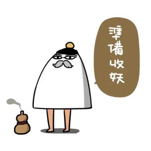 White lazy thing 2 - Sticker 21