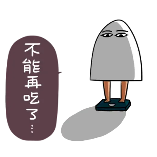 White lazy thing 2 - Sticker 19