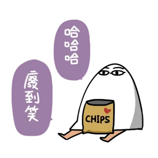 White lazy thing 2 - Sticker 29