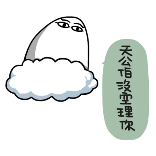 White lazy thing 2 - Sticker 26