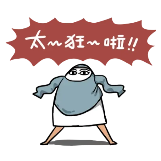 White lazy thing 2 - Sticker 20