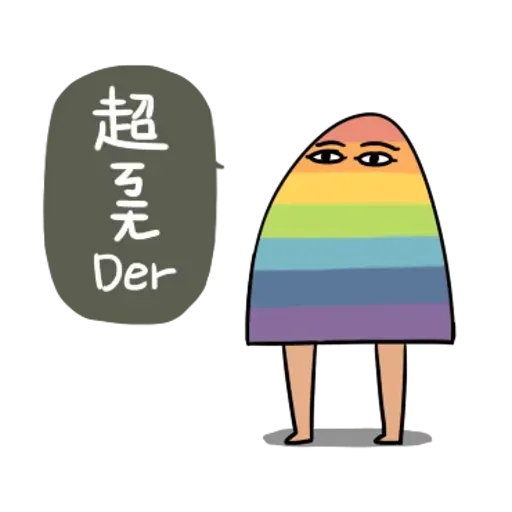 White lazy thing 2 - Sticker 14