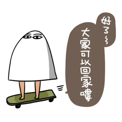 White lazy thing 2 - Sticker 28