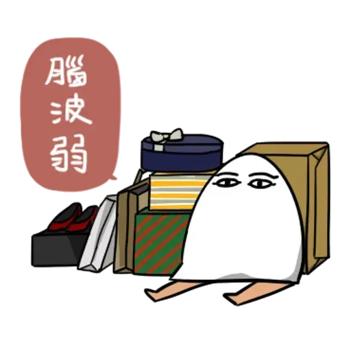 White lazy thing 2 - Sticker 17