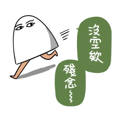White lazy thing 2 - Sticker 15
