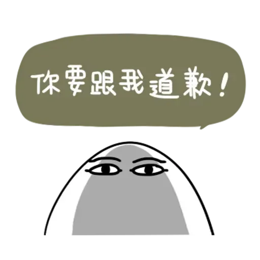 White lazy thing 2 - Sticker 24