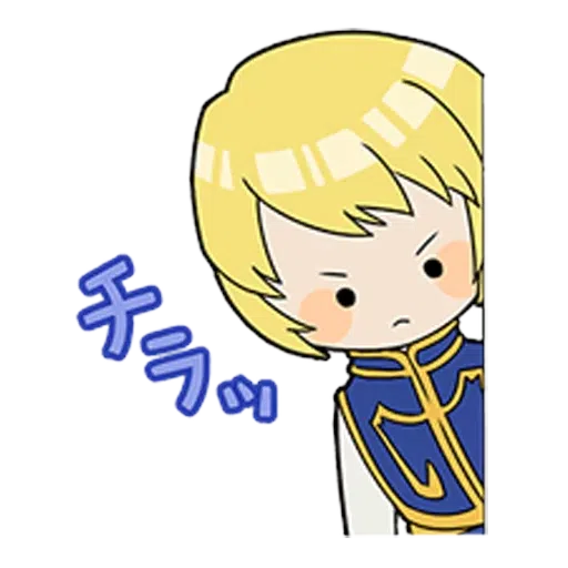 H×H Chibi - Sticker 11