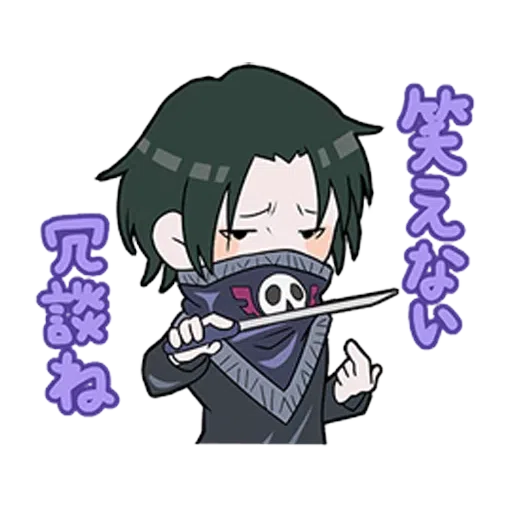 H×H Chibi - Sticker 19