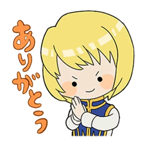 H×H Chibi - Sticker 13