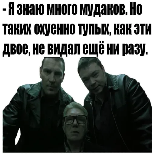 Kesha part 2 - Sticker 29