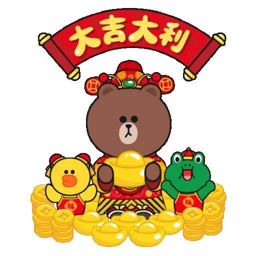 BROWN & FRIENDS  中國新年快樂 (CNY) - Sticker 10