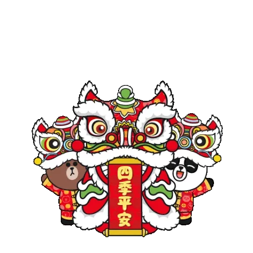 BROWN & FRIENDS  中國新年快樂 (CNY) - Sticker 23