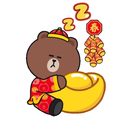 BROWN & FRIENDS  中國新年快樂 (CNY) - Sticker 24
