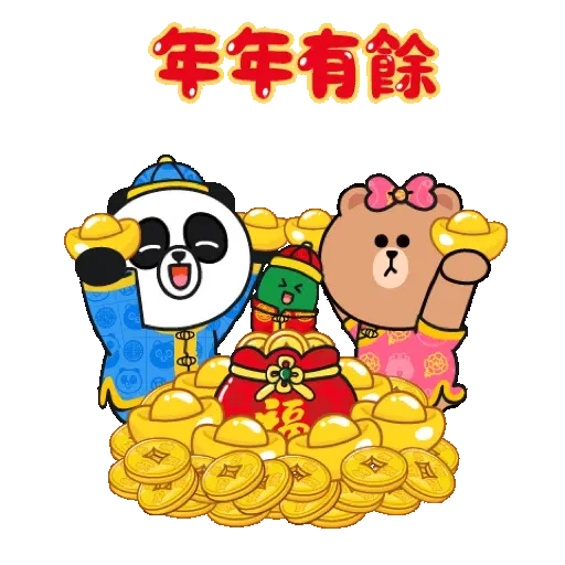 BROWN & FRIENDS  中國新年快樂 (CNY) - Sticker 12