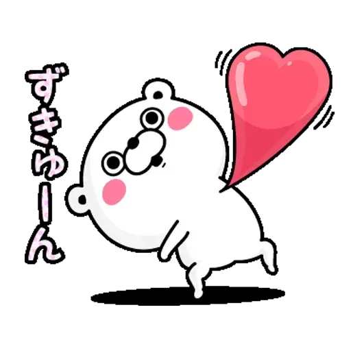 兔兔2 - Sticker 30