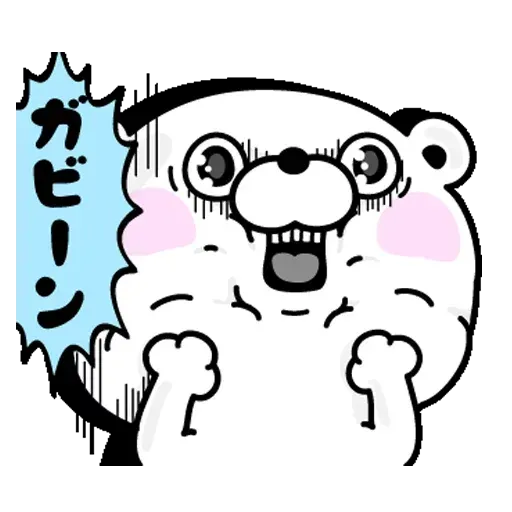 兔兔2 - Sticker 17