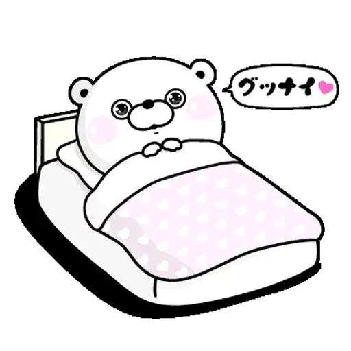 兔兔2 - Sticker 18