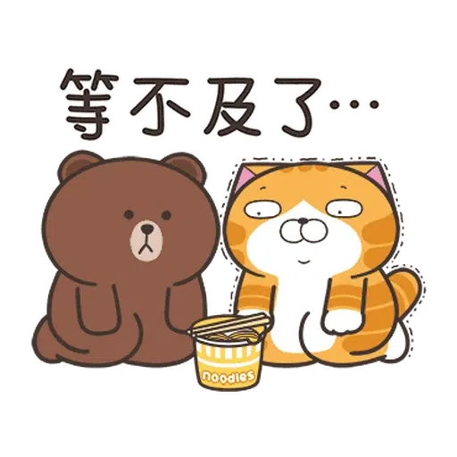 Pk貓4 - Sticker 18