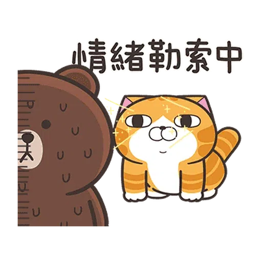 Pk貓4 - Sticker 13