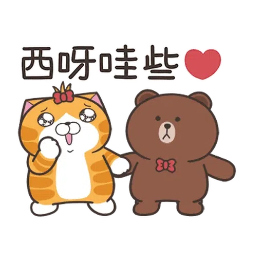 Pk貓4 - Sticker 23