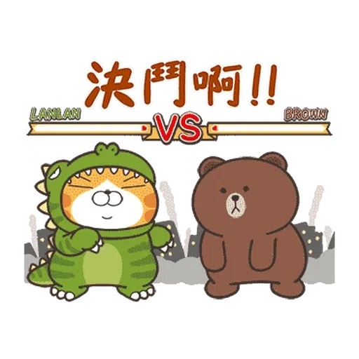 Pk貓4 - Sticker 16