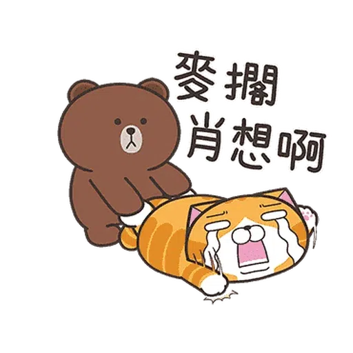 Pk貓4 - Sticker 19