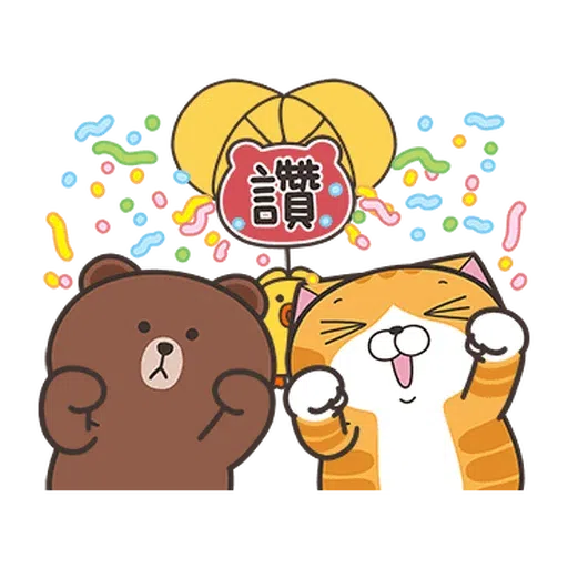Pk貓4 - Sticker 11