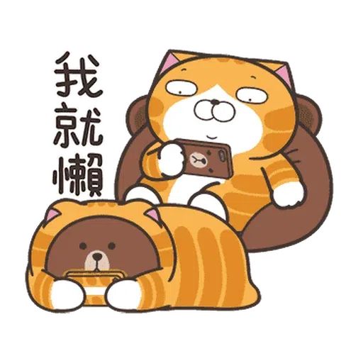 Pk貓4 - Sticker 17