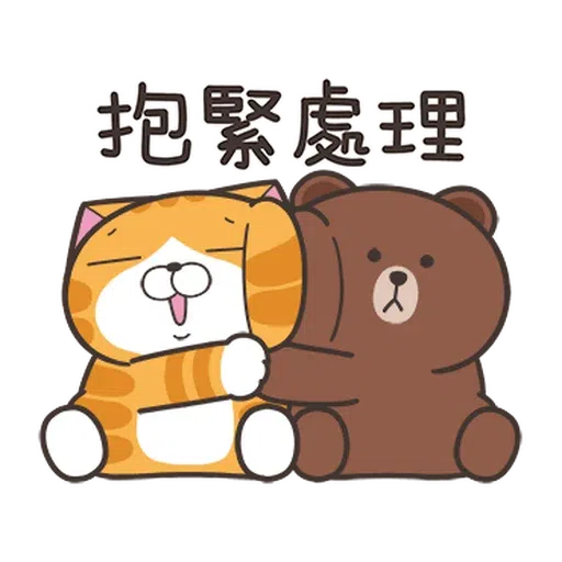 Pk貓4 - Sticker 22