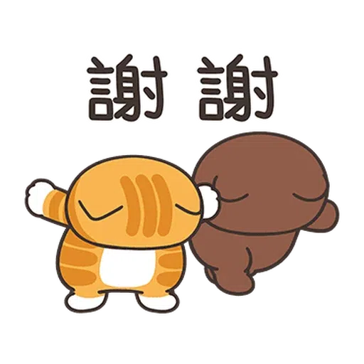 Pk貓4 - Sticker 10