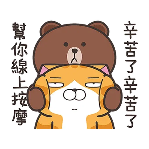 Pk貓4 - Sticker 21