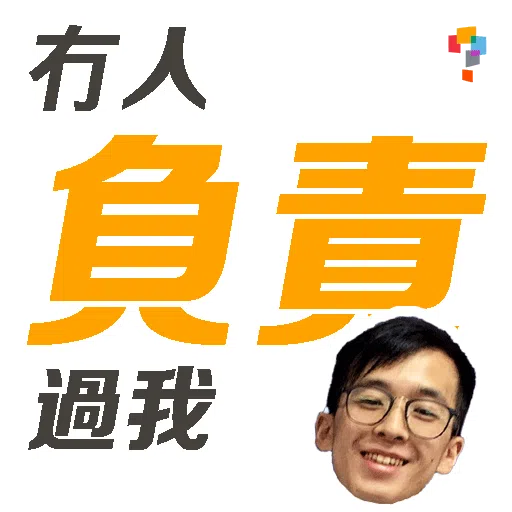 學而思-Ricky Sir - Sticker 12