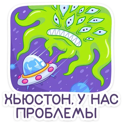 Юни - Sticker 17