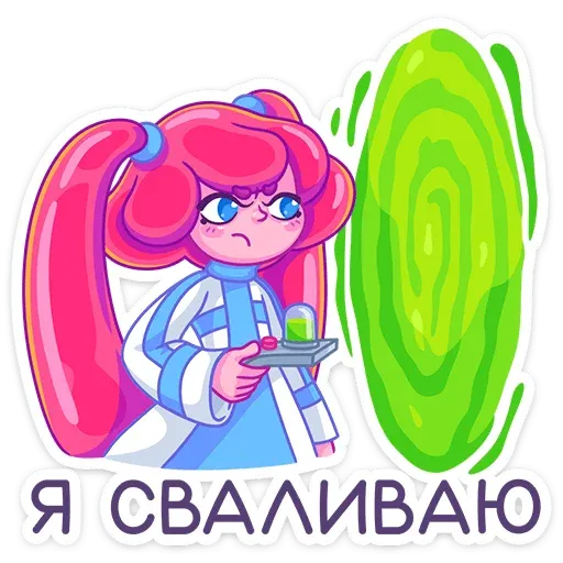 Юни - Sticker 11
