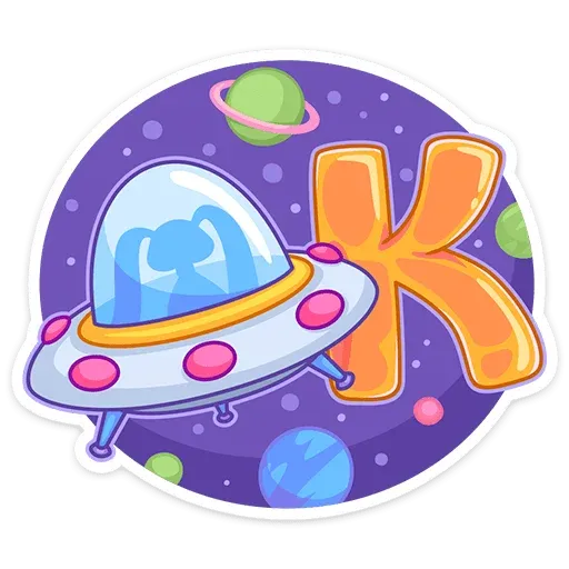 Юни - Sticker 9