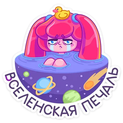 Юни - Sticker 15