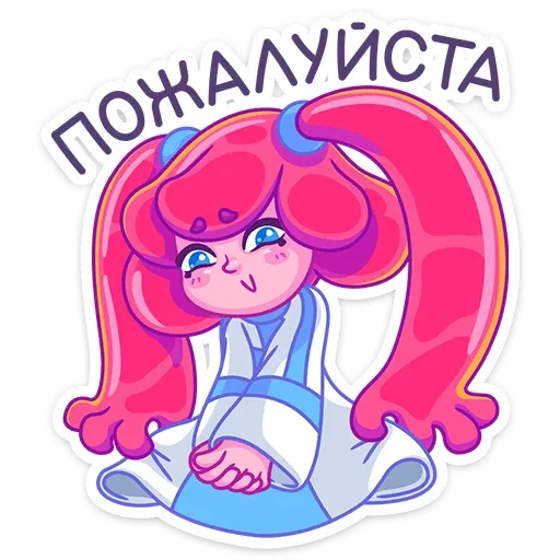 Юни - Sticker 25