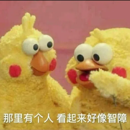蘑菇頭 - Sticker 15