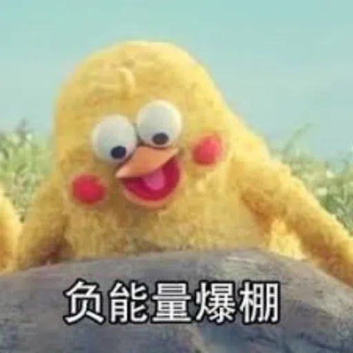 蘑菇頭 - Sticker 14