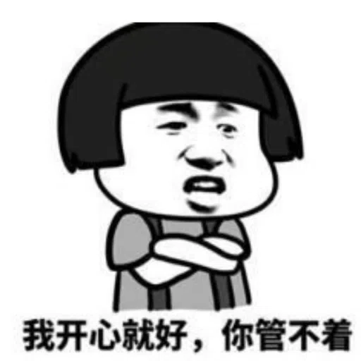 蘑菇頭 - Sticker 19