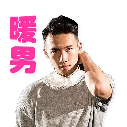 大表哥 - Sticker 25