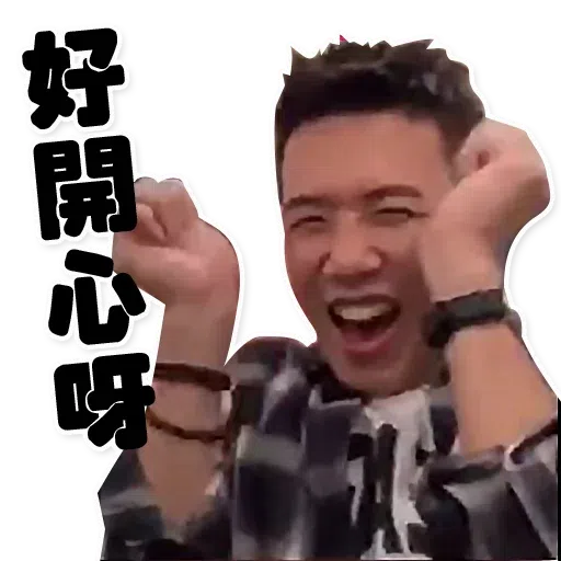 大表哥 - Sticker 22