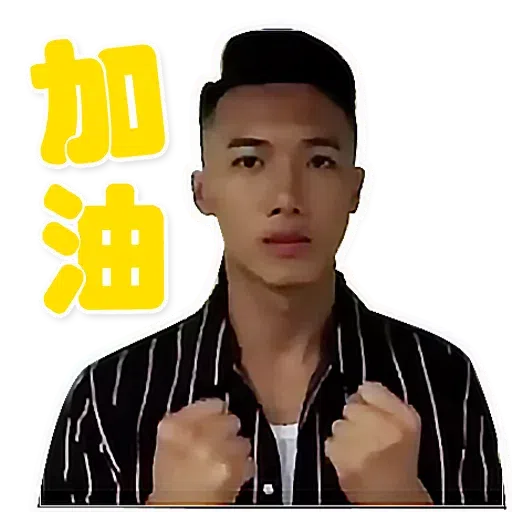 大表哥 - Sticker