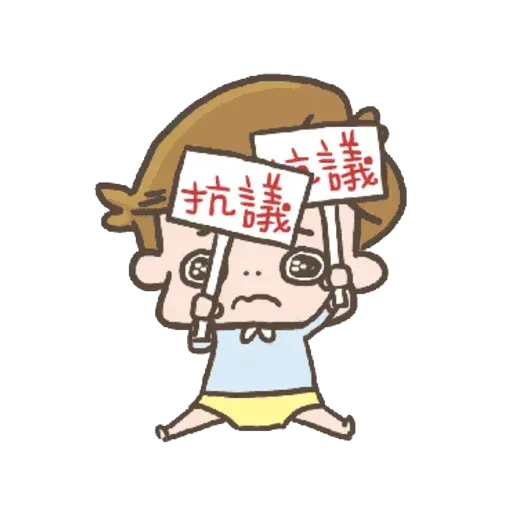 卡爾 - Sticker 15