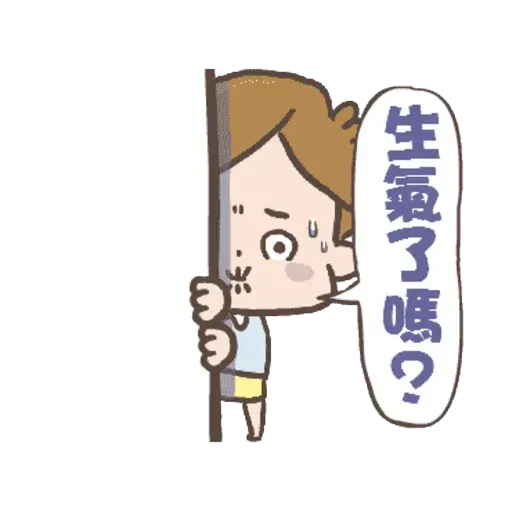 卡爾 - Sticker 20