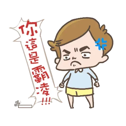 卡爾 - Sticker 12