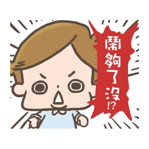 卡爾 - Sticker 11