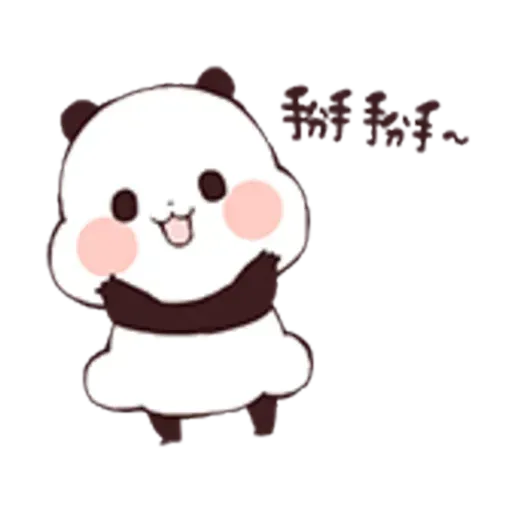 Pandaaaa - Sticker 12
