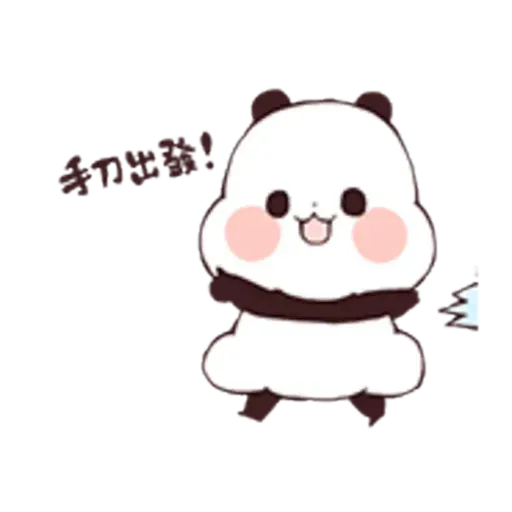 Pandaaaa - Sticker 10