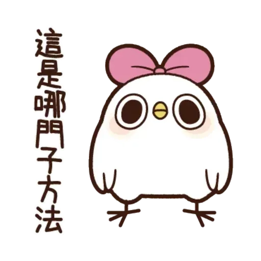 雞15 - Sticker 30